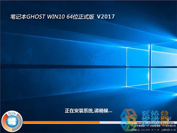 ʼǱWin10ϵͳ Ghost Win10 64λٷʽרҵV2017.06