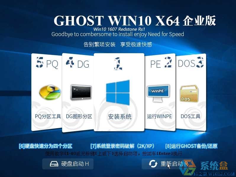 Ghost Win10 64λҵ桾2016ĩ桿_Զװ