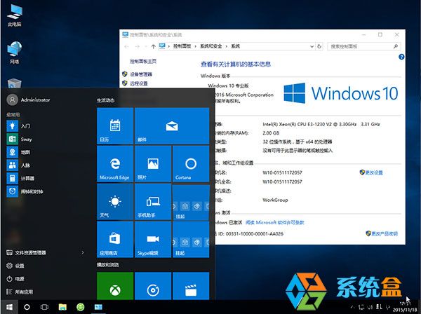 Win10 Th2 32λרҵGhost汾(⼤)V1511