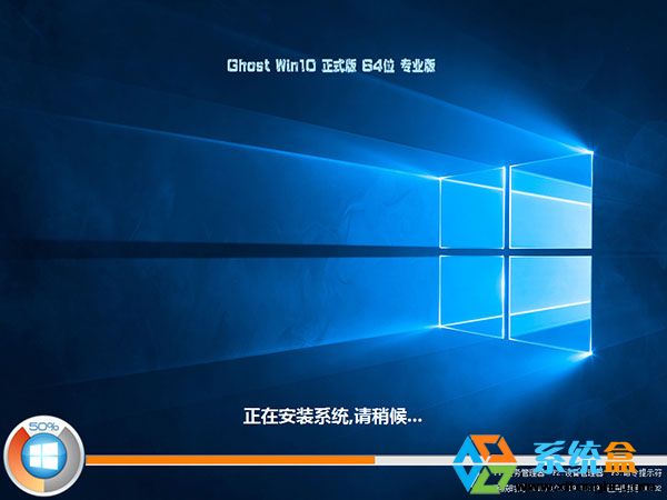 Ghost Win10ʽ 64λŻv2015.08