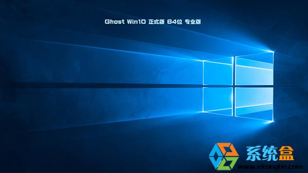 Ghost Win10 64λʽV15.8_Ż򲿷ӦԶ