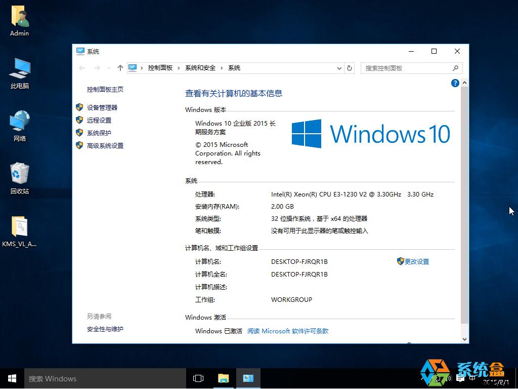 Win10ҵLTSB 64λ/32λٷʽ澫APP,cortana,Edge