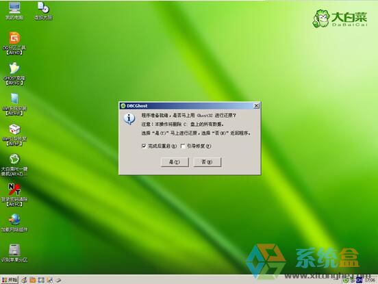 Թ˾ GHOST win7ϵͳ64λ202211 ISO