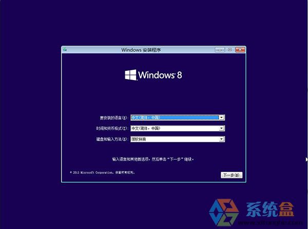 Win8.1 64λרҵװISO(ԤŻ GHOST) V2016