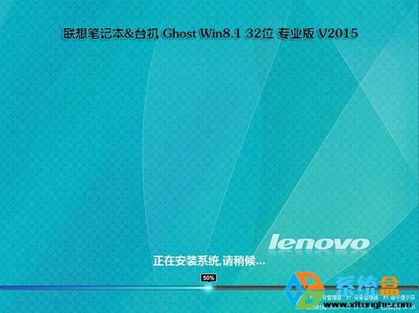 ʼǱרGhost Win8.1 64λʽV2015.07