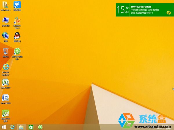 Win8.1װ X86 32λרҵ V2015ԭ氲װʽGHOST